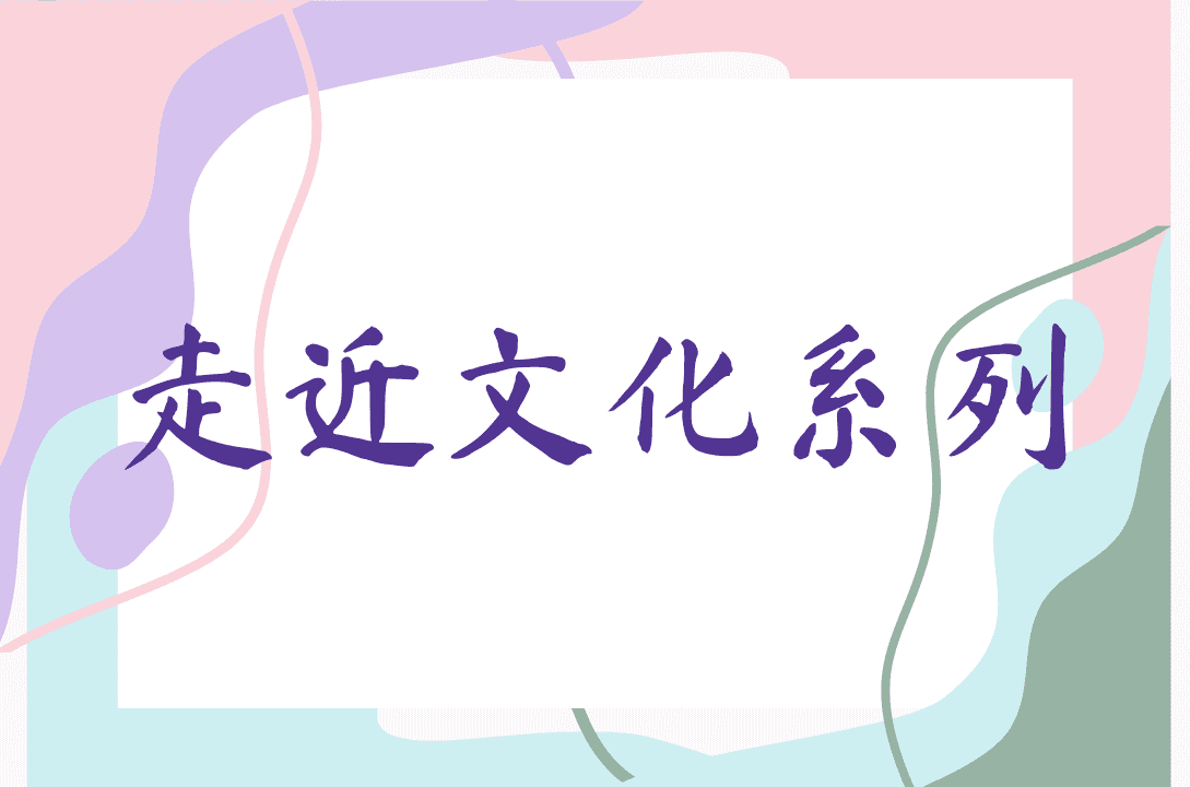 【走近文化】吃的语言学视角:藏在食物名称背后的故事 | Read Chinese
