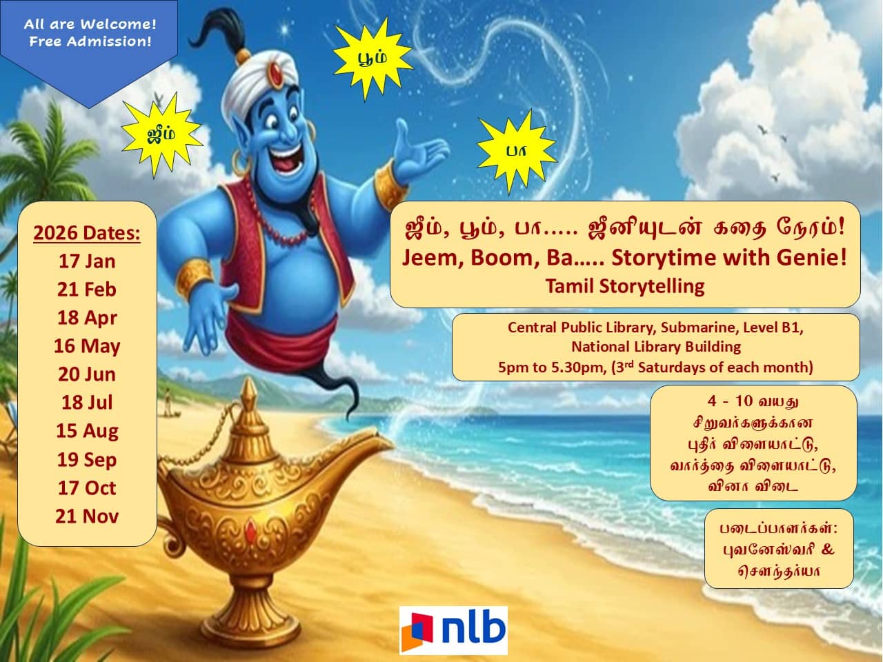 Tamil Storytelling: ஜீம், பூம், பா.... ஜீனியுடன் கதை நேரம்….