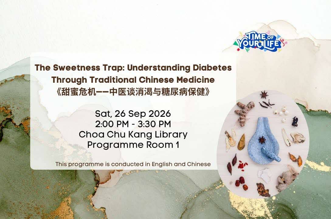 The Sweetness Trap: Understanding Diabetes Through Traditional Chinese Medicine 《甜蜜危机——中医谈消渴与糖尿病保健》