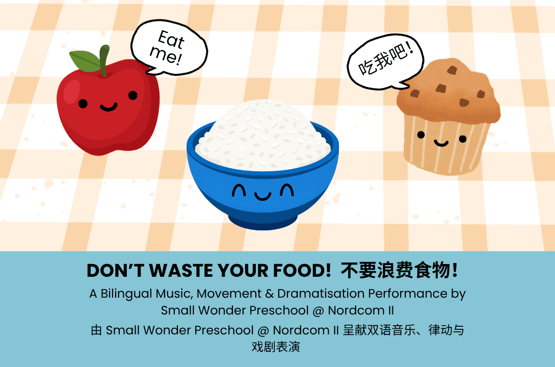 DON'T WASTE YOUR FOOD! 不要浪费食物!