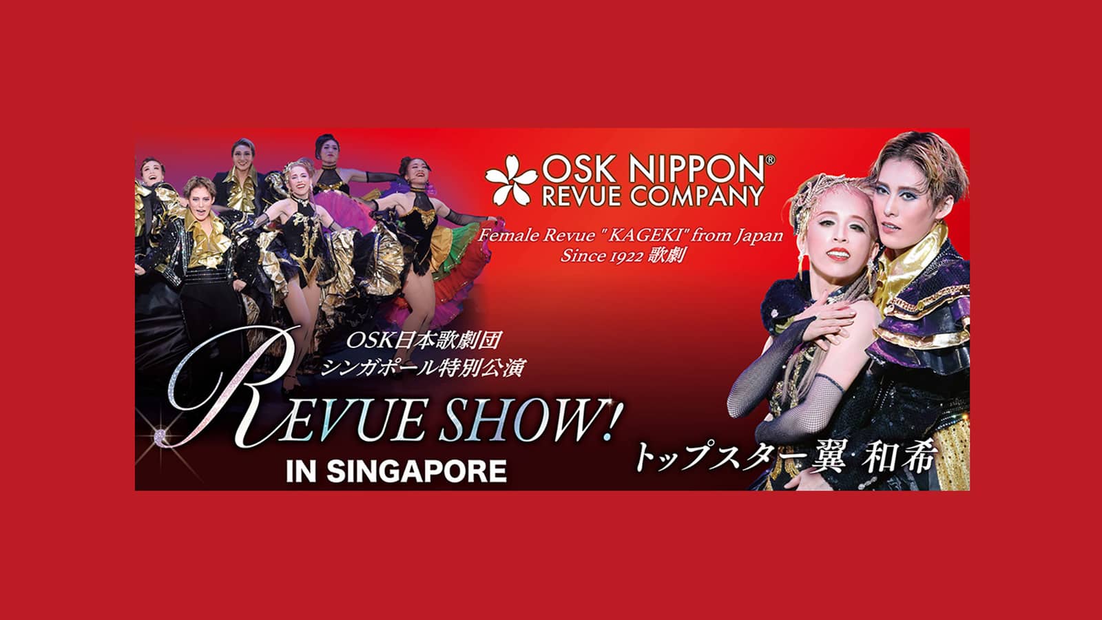 OSK Revue Show 2026