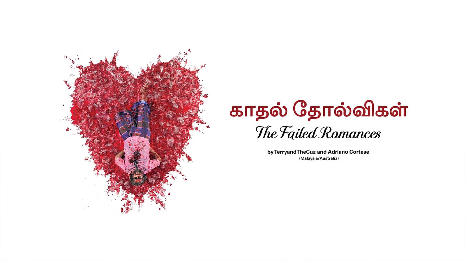 காதல் தோல்விகள் The Failed Romances