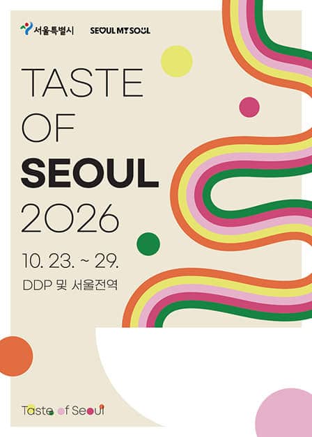 Taste of Seoul 2026 Global Food Festival in Seoul