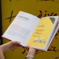 Exhibition: The Posters of Barcelona's Festa Major