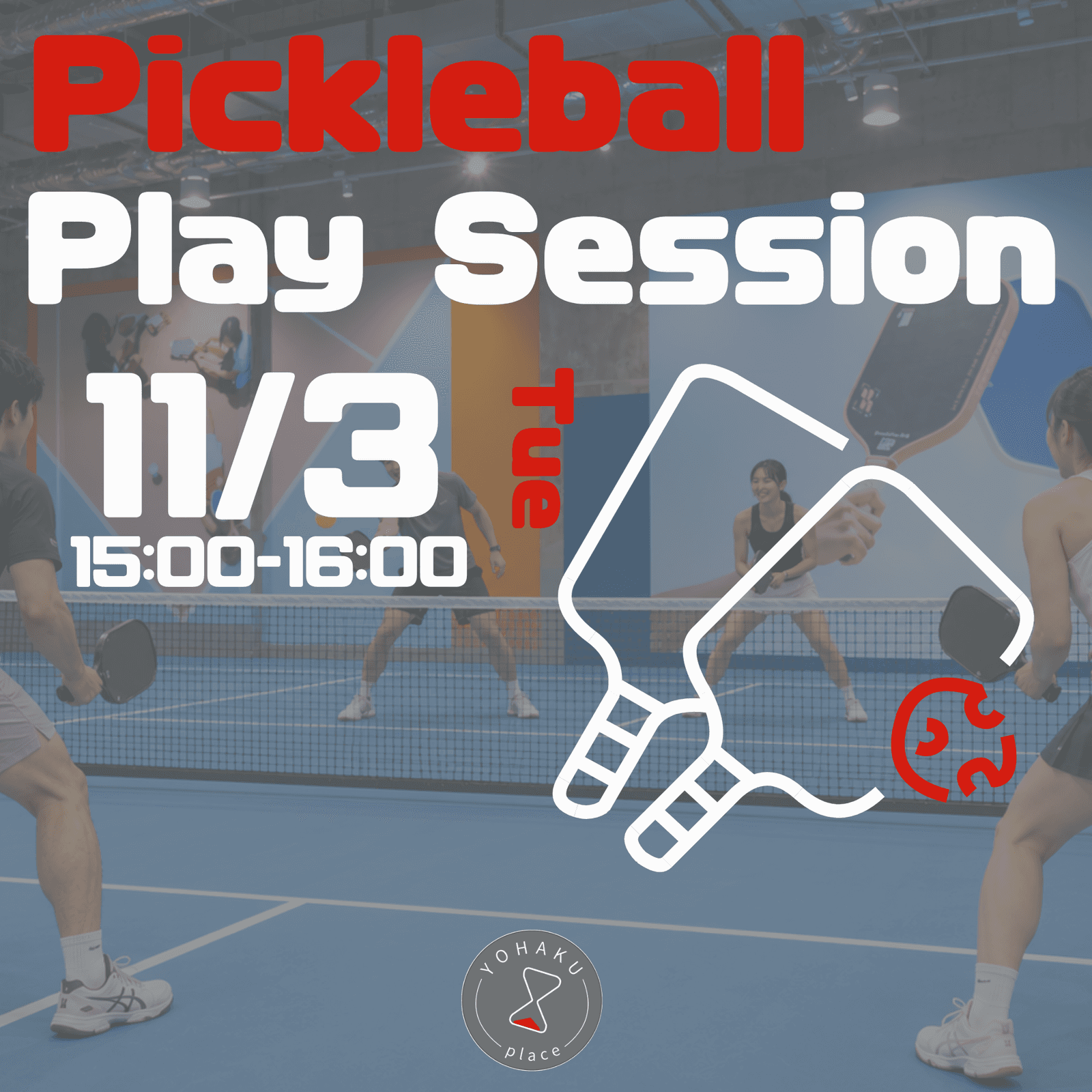 ピックルボールプレー会@銀座/新橋 vol.1 | Pickleball Play Session at Ginza/Shimbashi