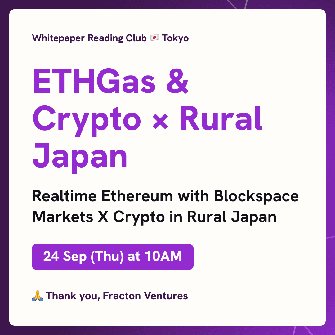 Whitepaper Reading Club: EthGas & Crypto × Rural Japan