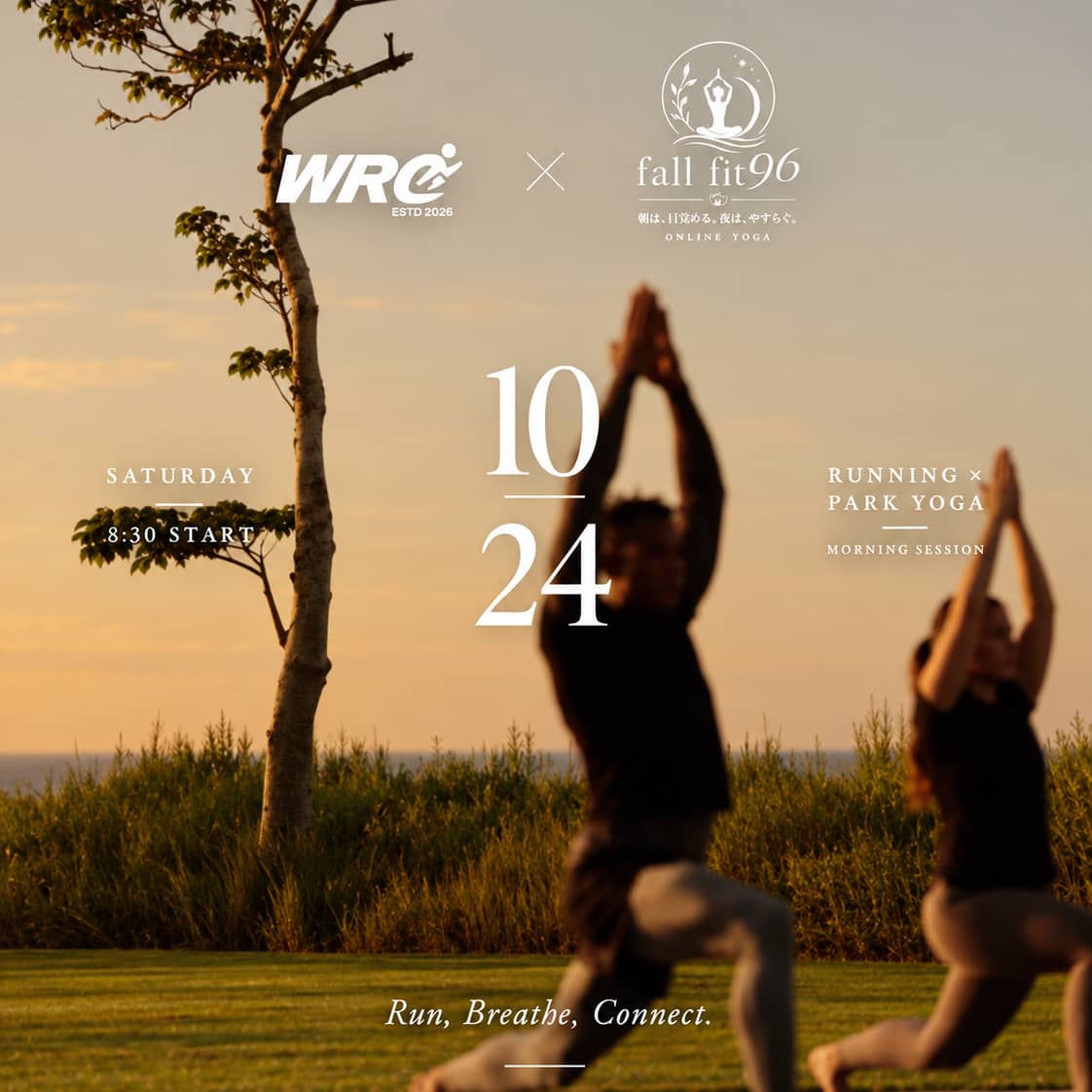 【WRC×Fall fit 96】ラン&ヨガ🧘♀️🏃