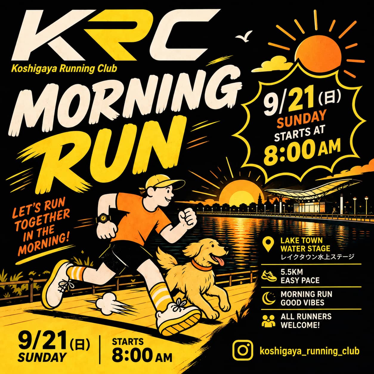 KRC | Morning Run | 9/21 8:00