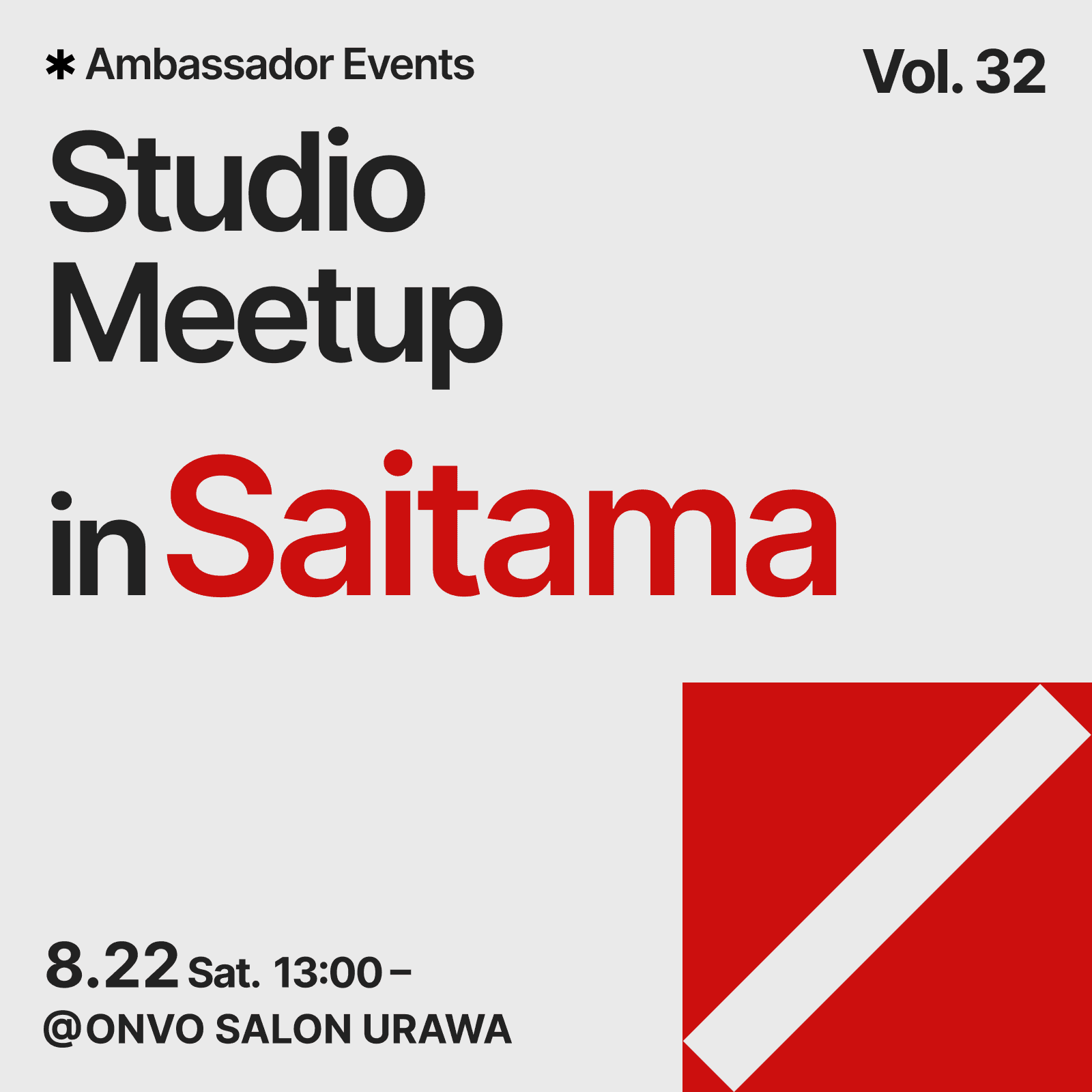 Studio Meetup vol. 32 in 埼玉 | テンプレートを使って、その日のうちに"自分のサイト"を公開しよう!