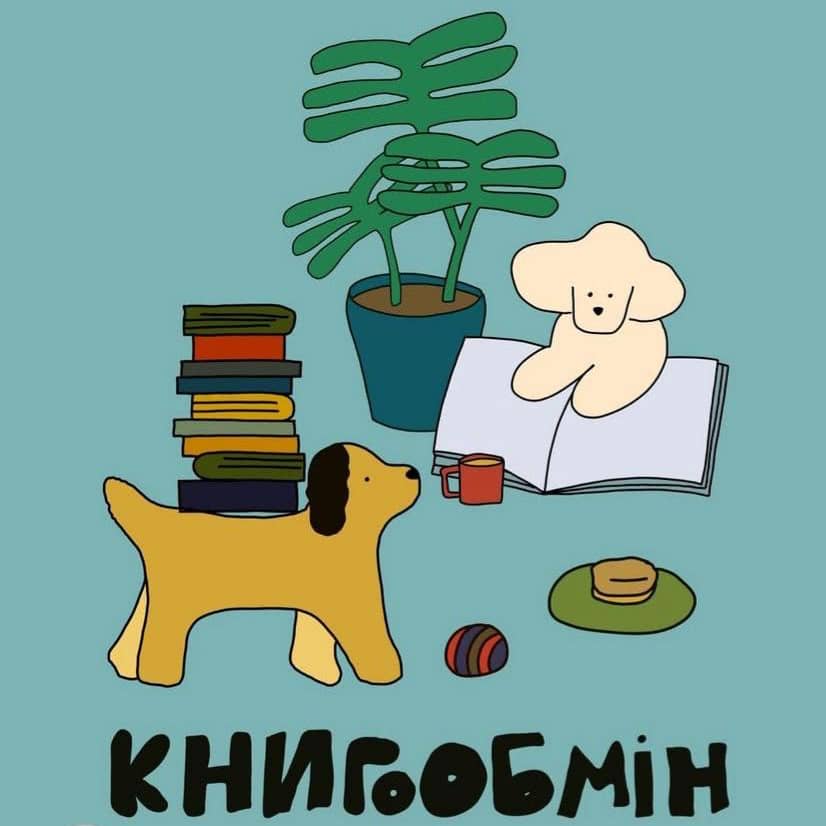 Ukrainian Book Swap