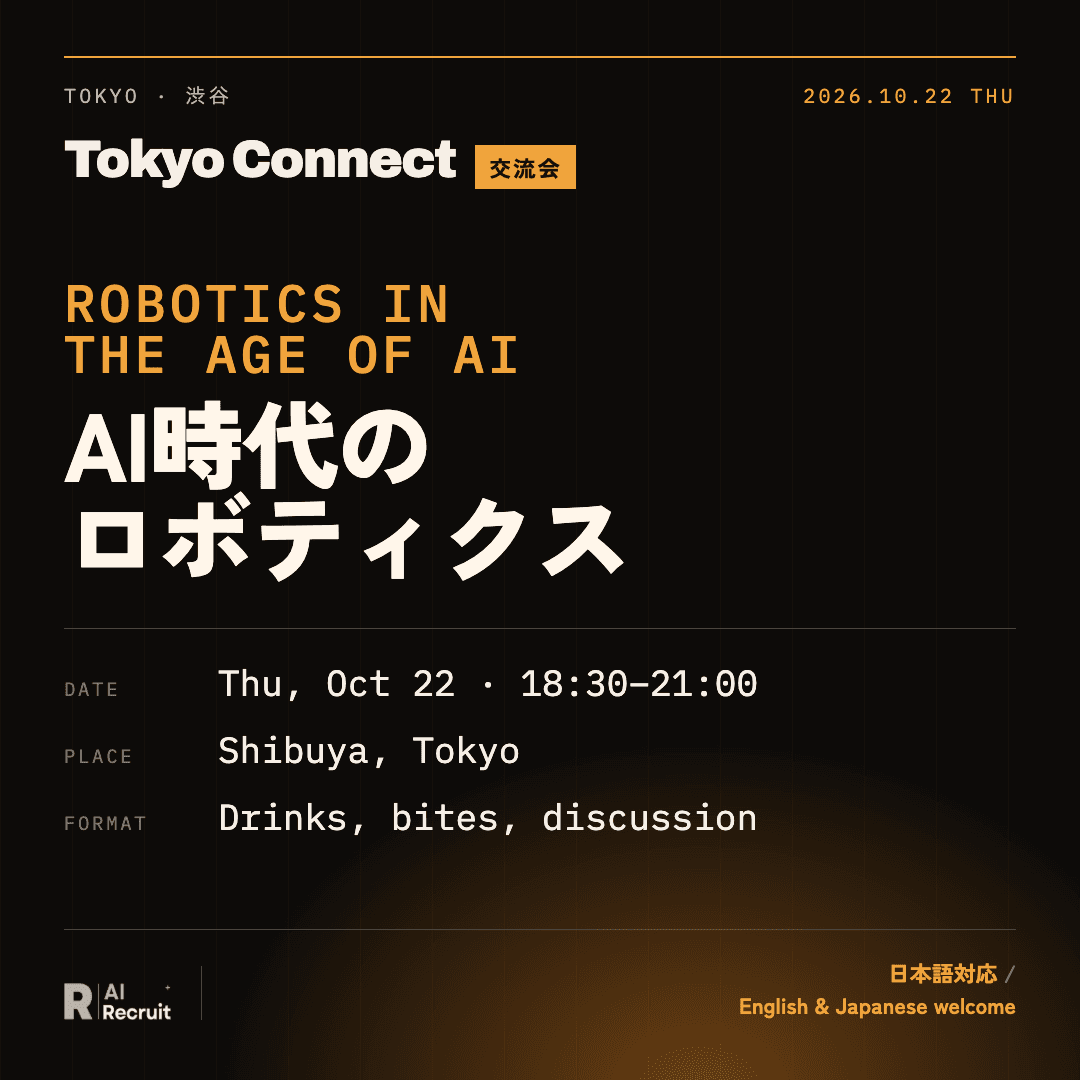 Robotics in the age of AI|AI時代のロボティクス