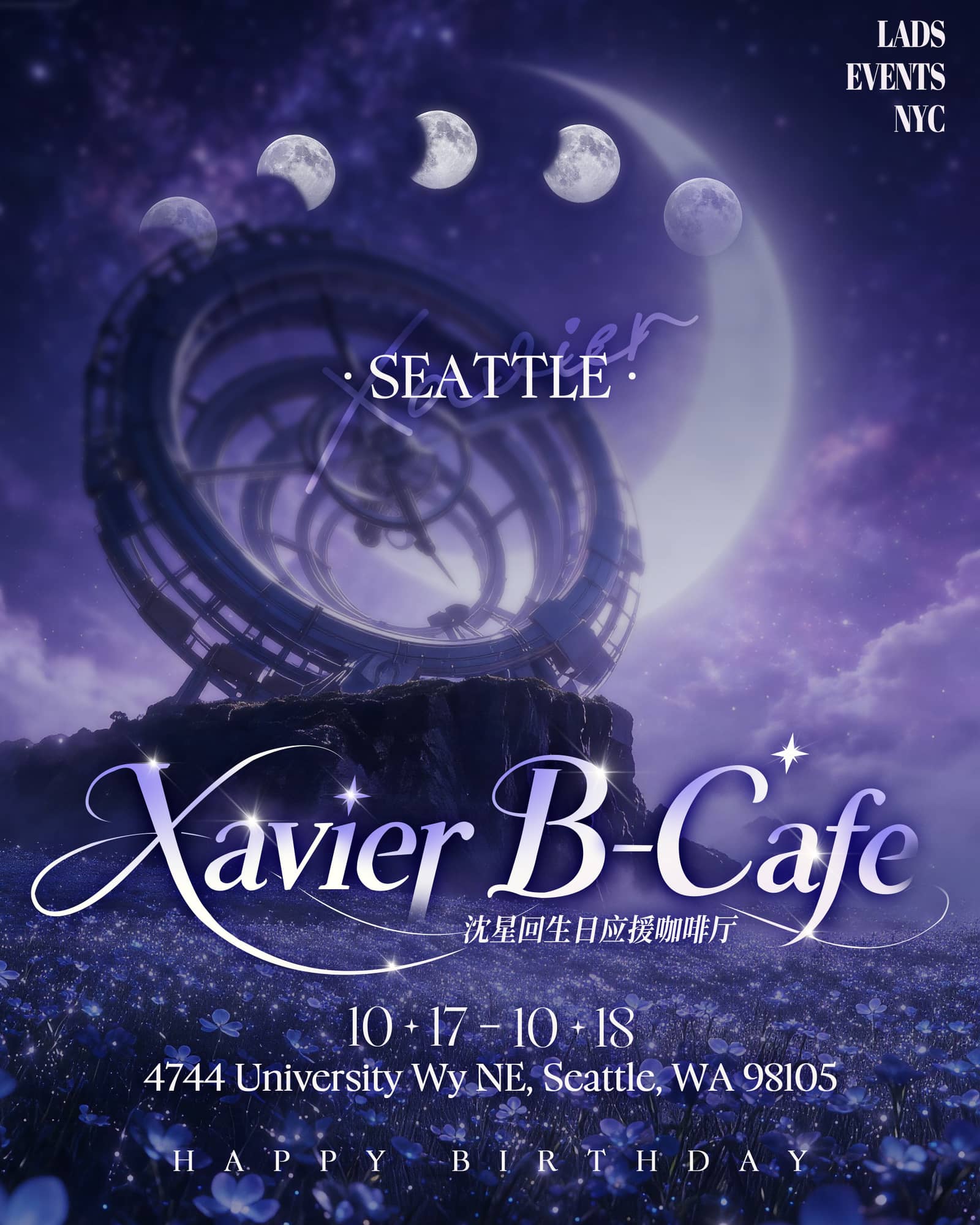 Xavier B-day Café @Seattle