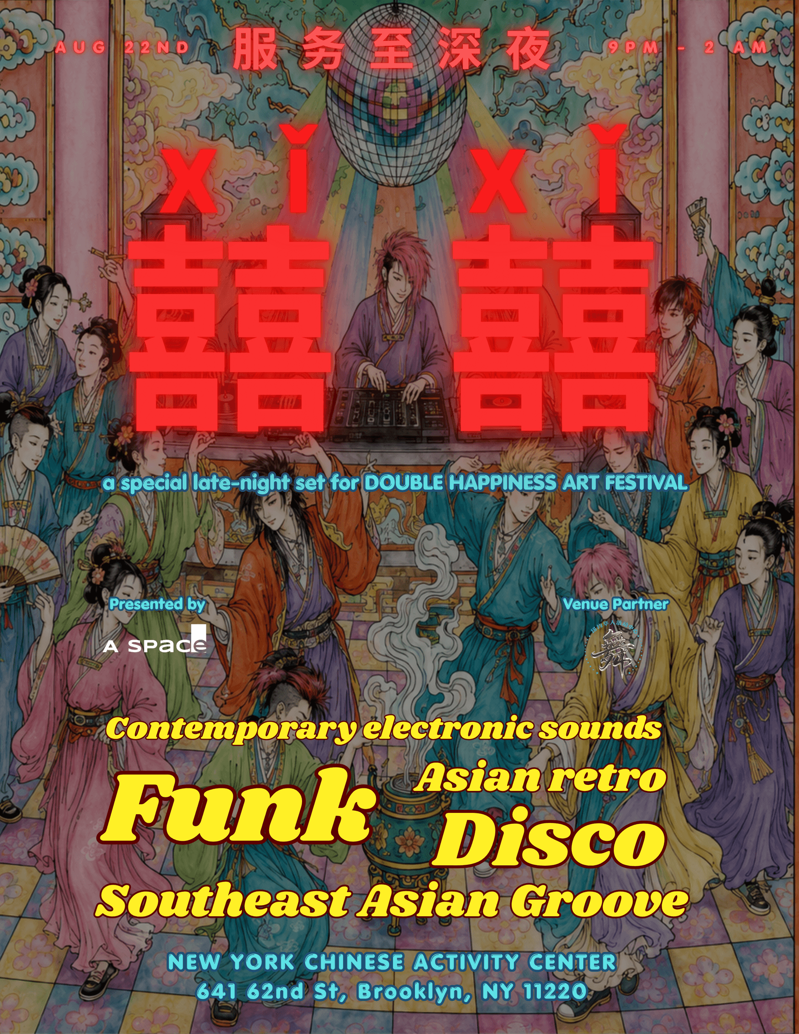 Double Happiness DJ Party