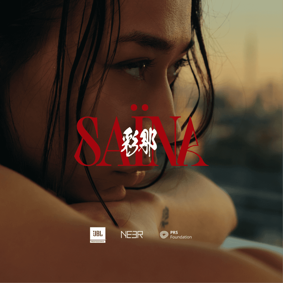 SAÏNA | HOTEL 555