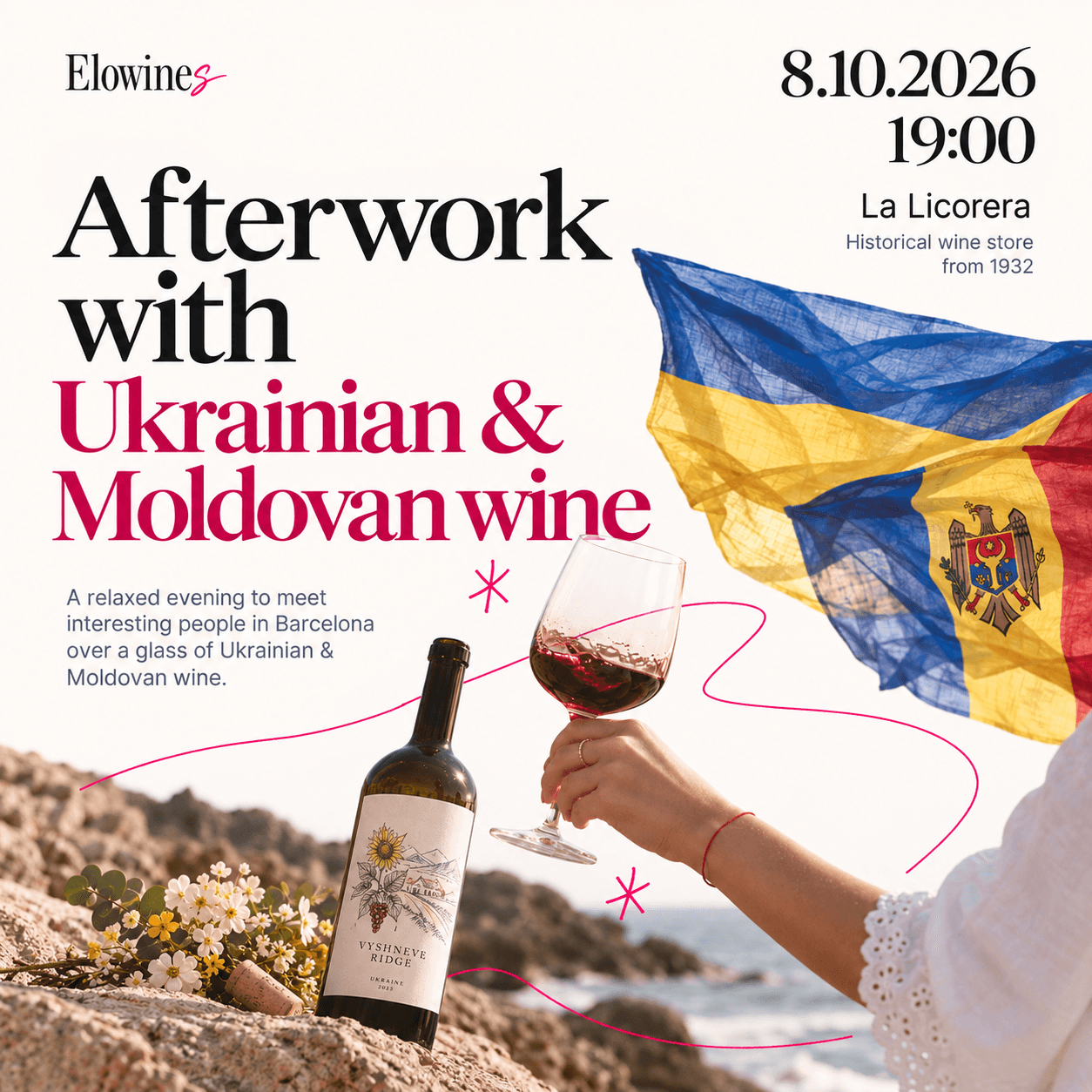 Afterwork Networking (incl. Ukrainian & Moldova wine)