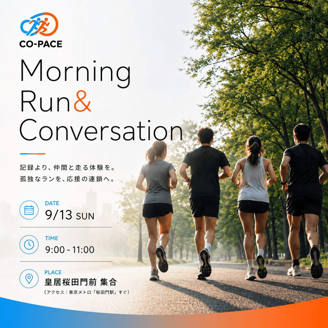 Morning Run&Conversation_vol1