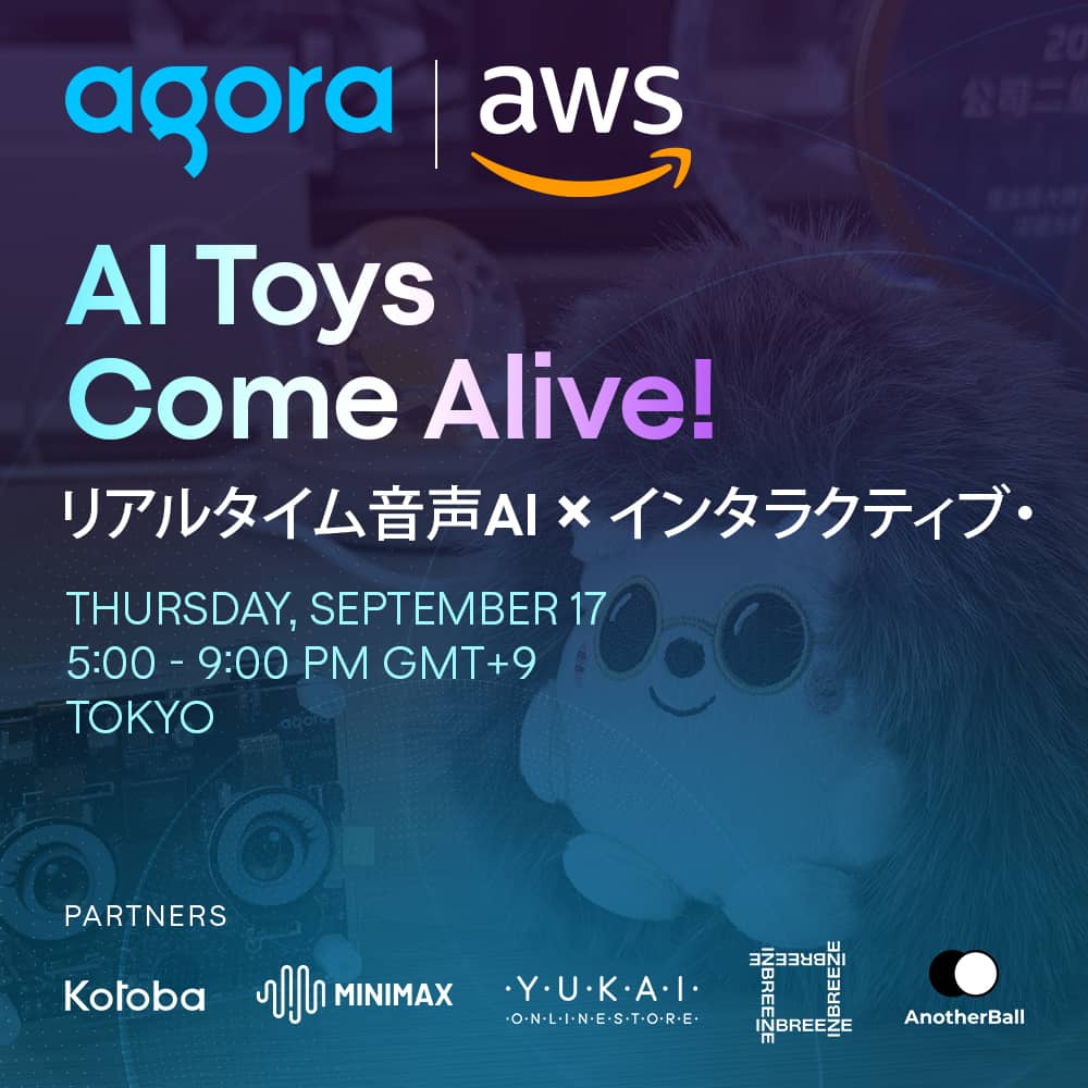 AI Toys Come Alive! リアルタイム音声AI × インタラクティブ・エンターテインメント