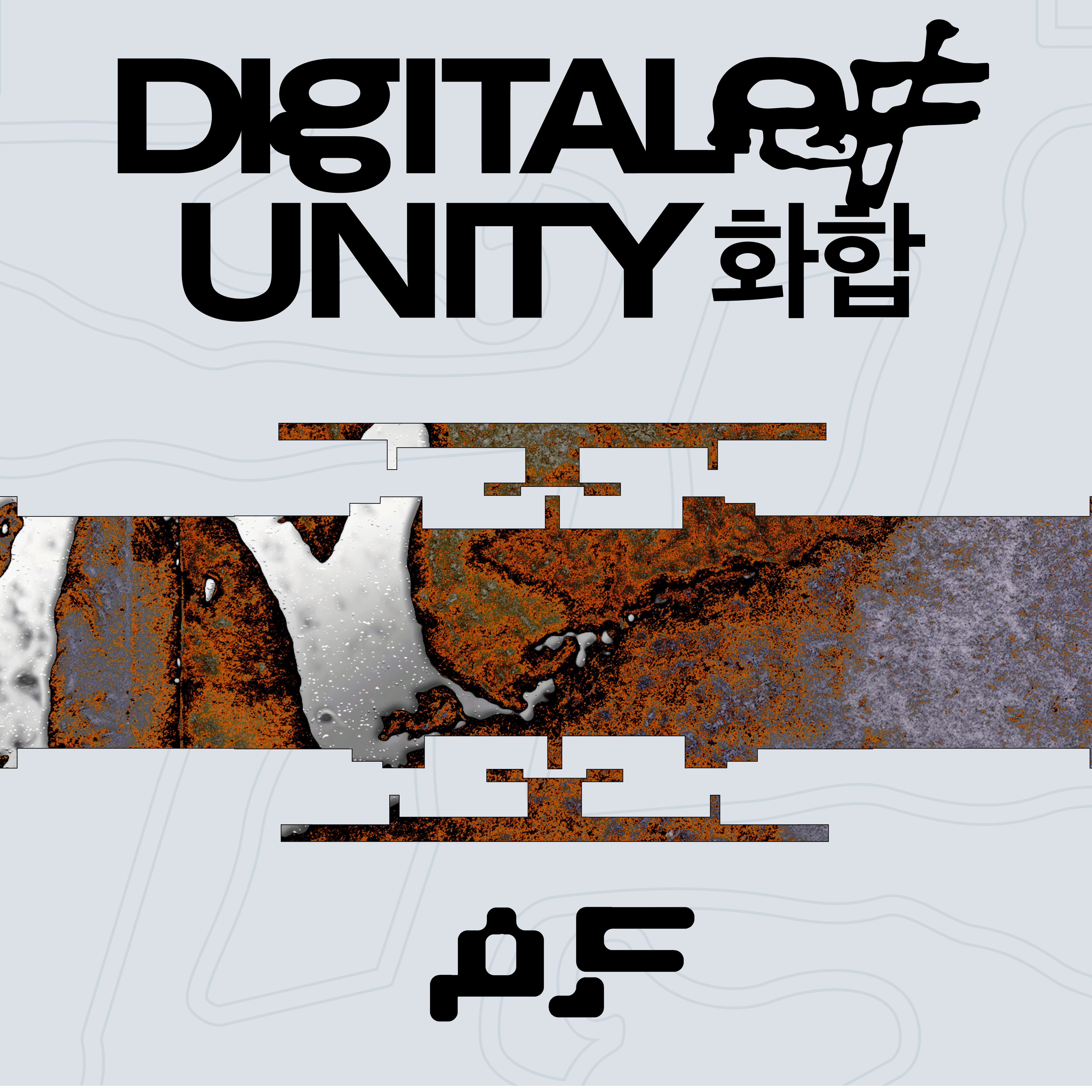 DIGITAL AF • Exhibition & Side Events Space • Korea Blockchain Week