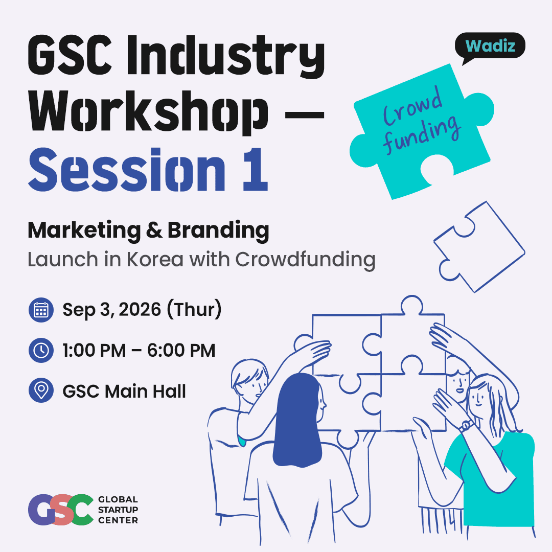 🎇 GSC Industry Workshop - SESSION 1 with Wadiz