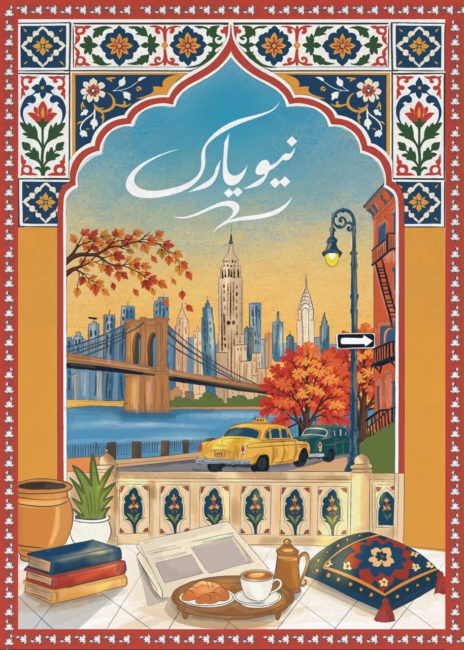 adabi baithak - new york 2