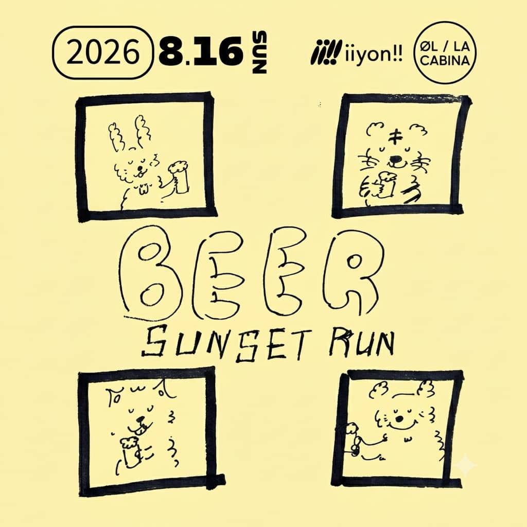 🍺🌙Beer Night Run × ØL LA CABINA】🏃🏻♀️➡️🍻