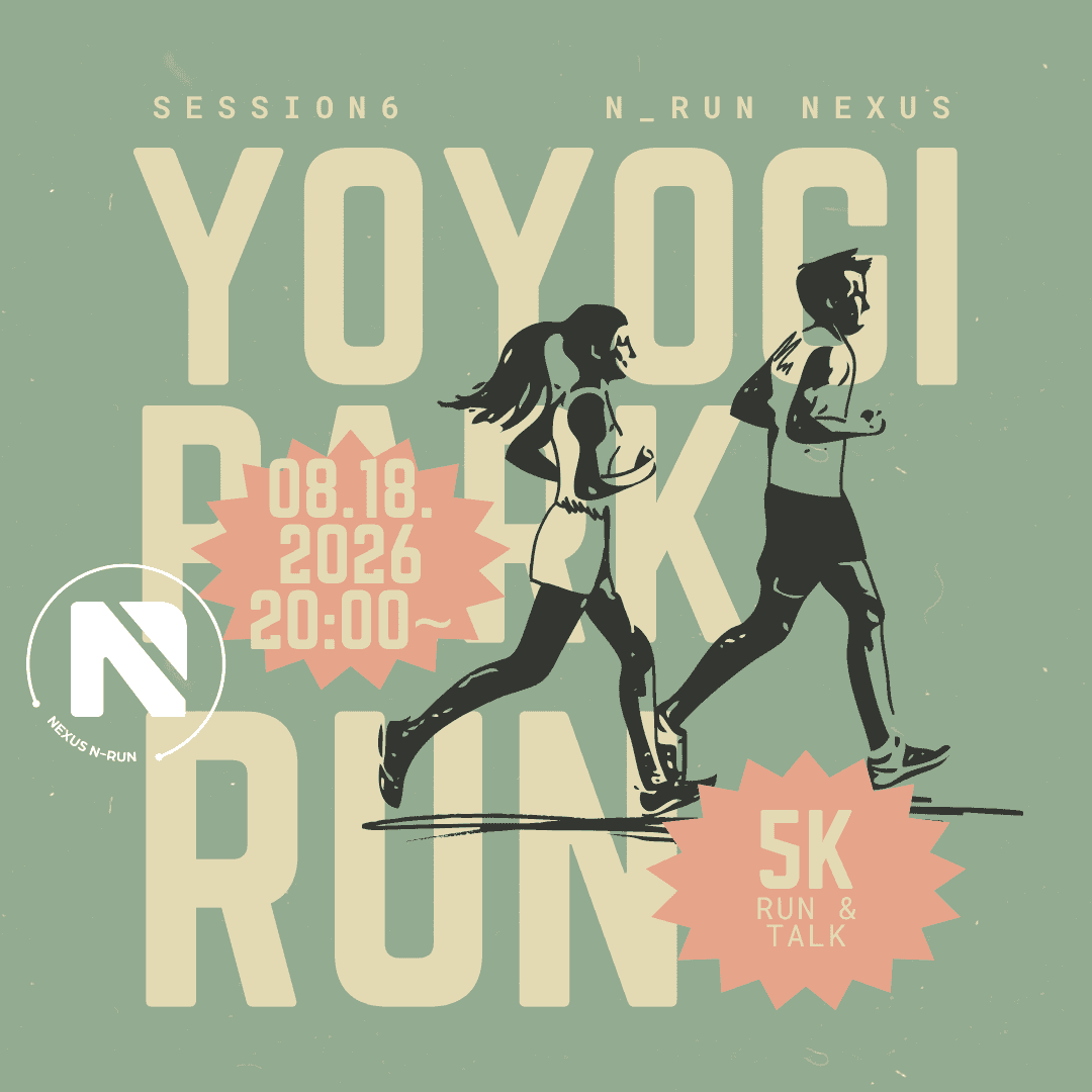 N_RUN/Session 6@代々木公園 【夜ラン】