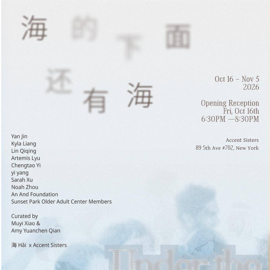 Exhibition: Under the Common Sea Opening