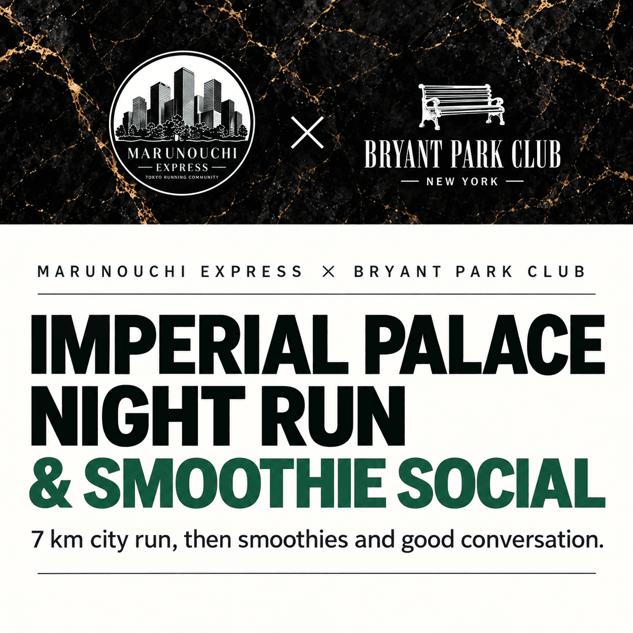 10/6(Tue) Imperial Palace Run + Smoothie Night