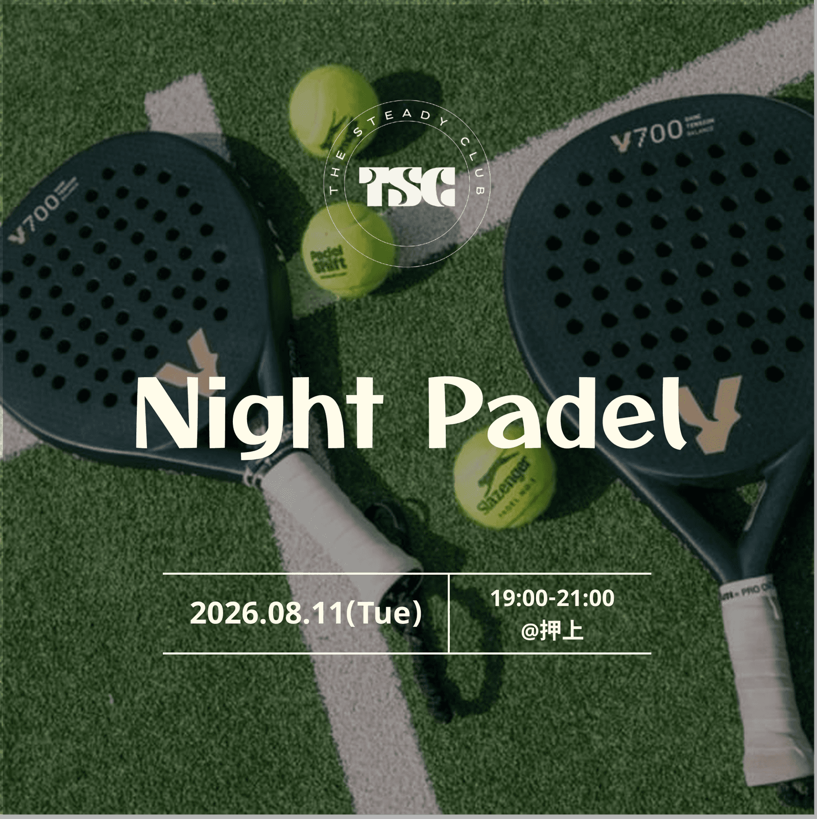 【SpecialEvent】8/11(火/祝)Night Padel @押上