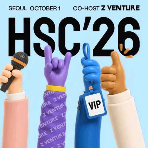 HSC Conference Seoul