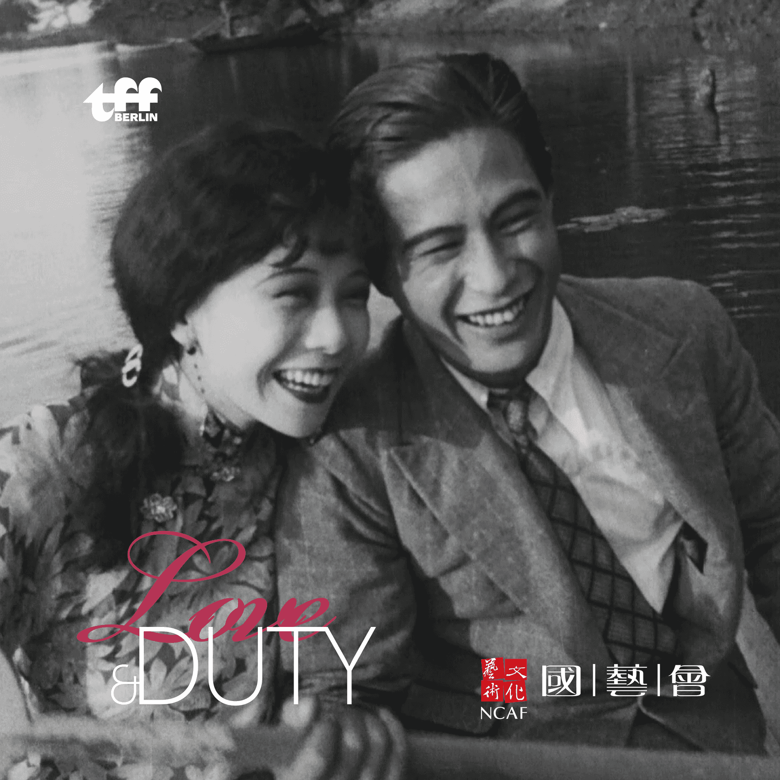 【tffBerlin 2026】Love and Duty: Benshi & Experimental Cine-concert "Love and Duty"