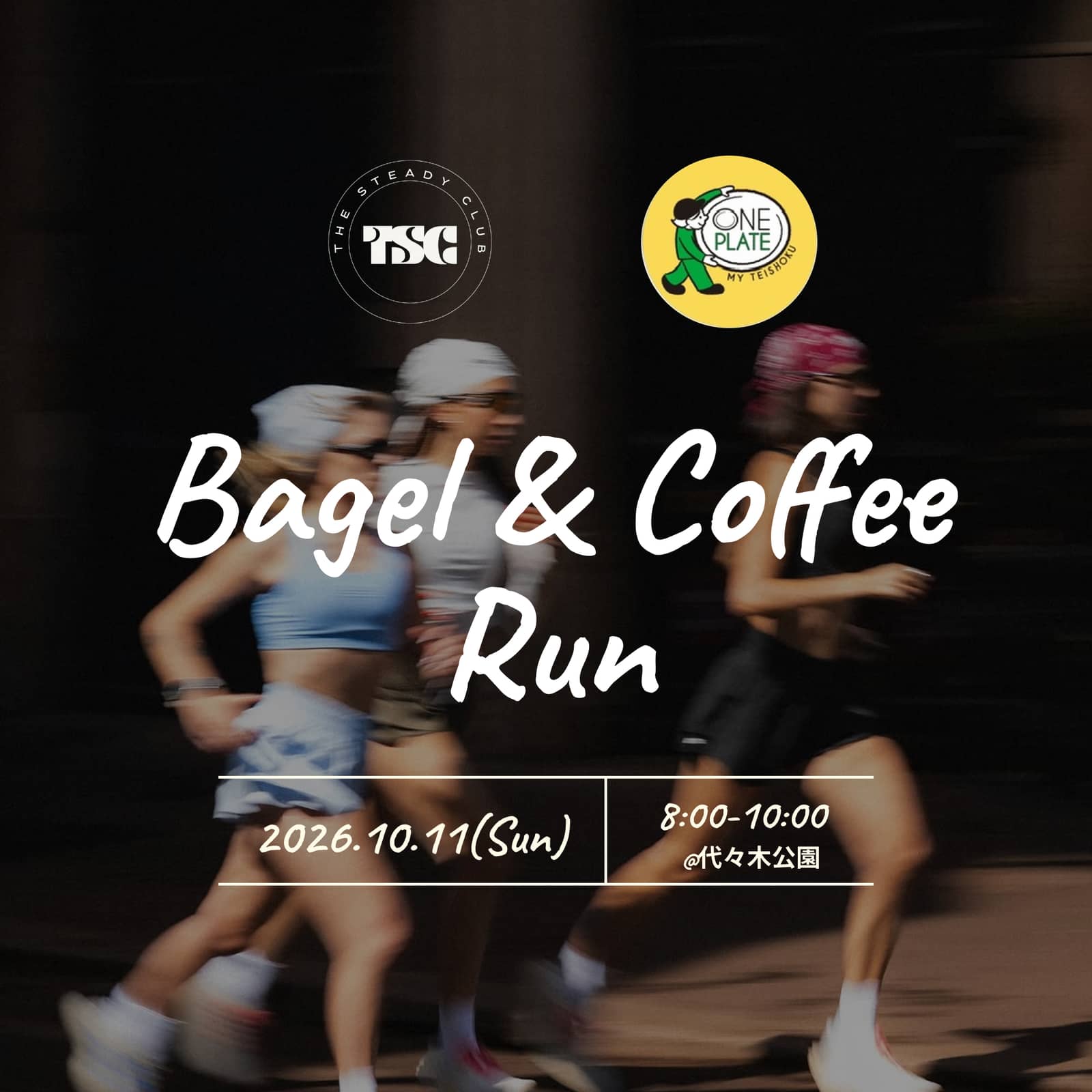 10/11(日) Bagel & Coffee Run with ONE PLATE
