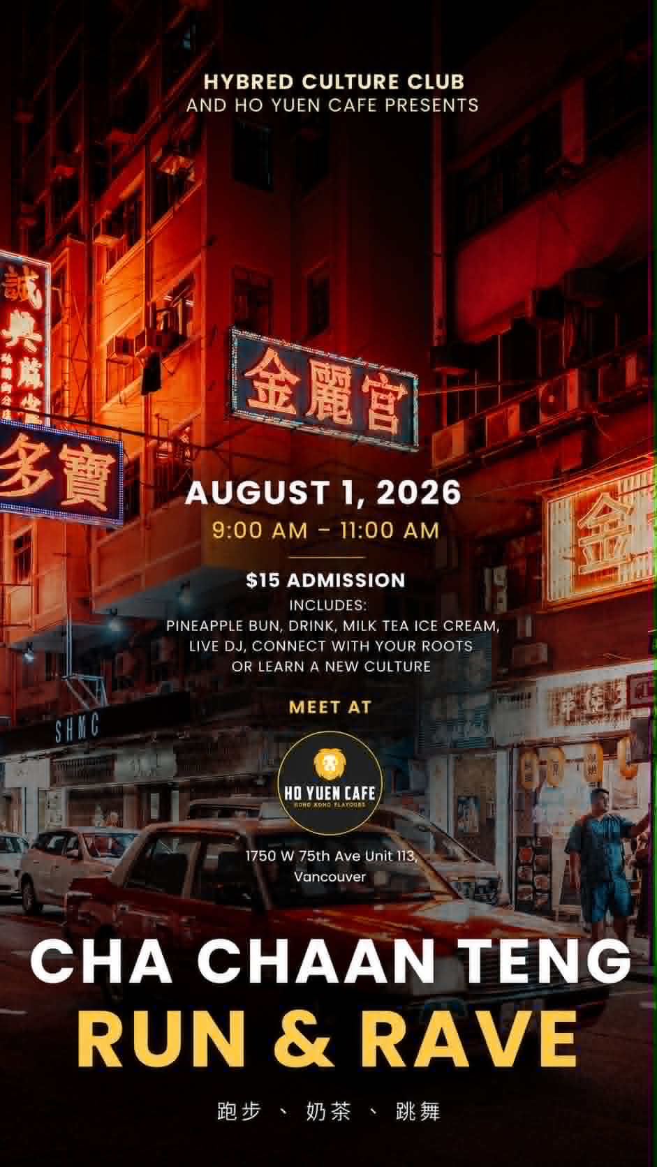 HYBRED CULTURE CLUB X HO YUEN CAFE