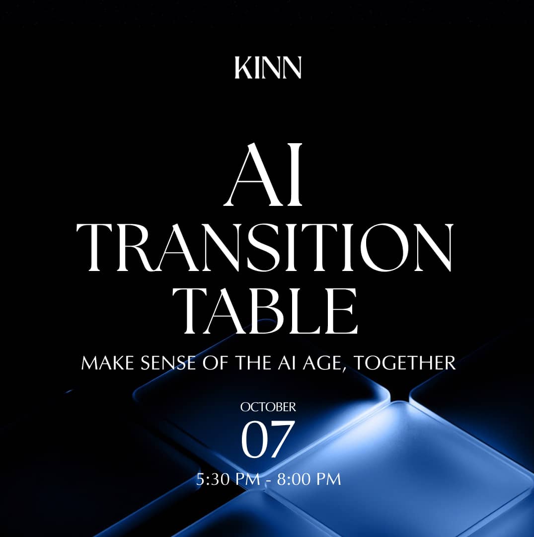 AI Transition Table: Make sense of the AI age, together