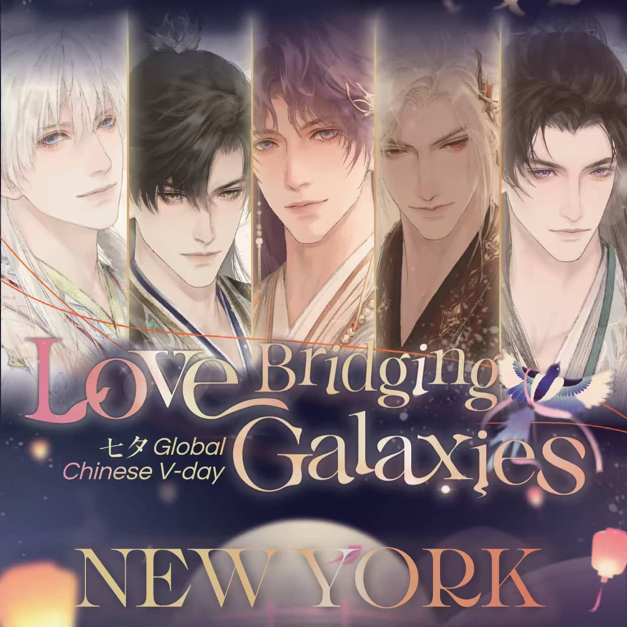 Love Bridging Galaxies: A Qixi Celebration