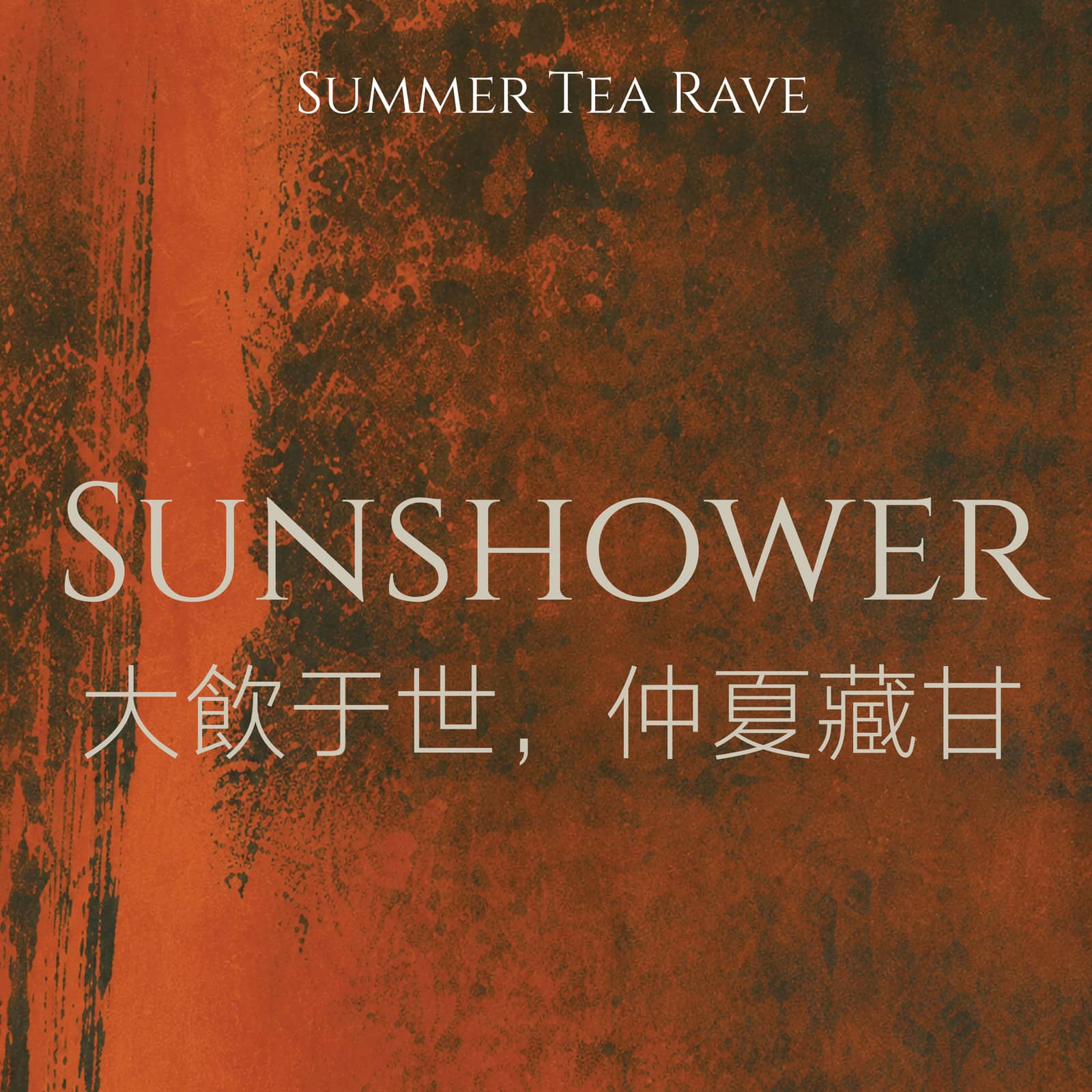 SUNSHOWER: TEA RAVE