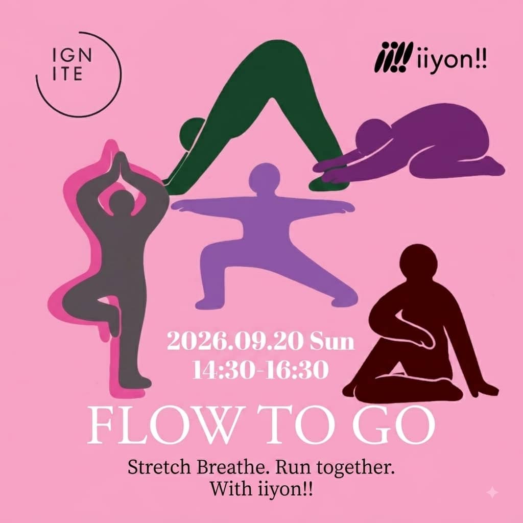 🔥iiyon!! × IGNITE FIT🏃♀️➡️