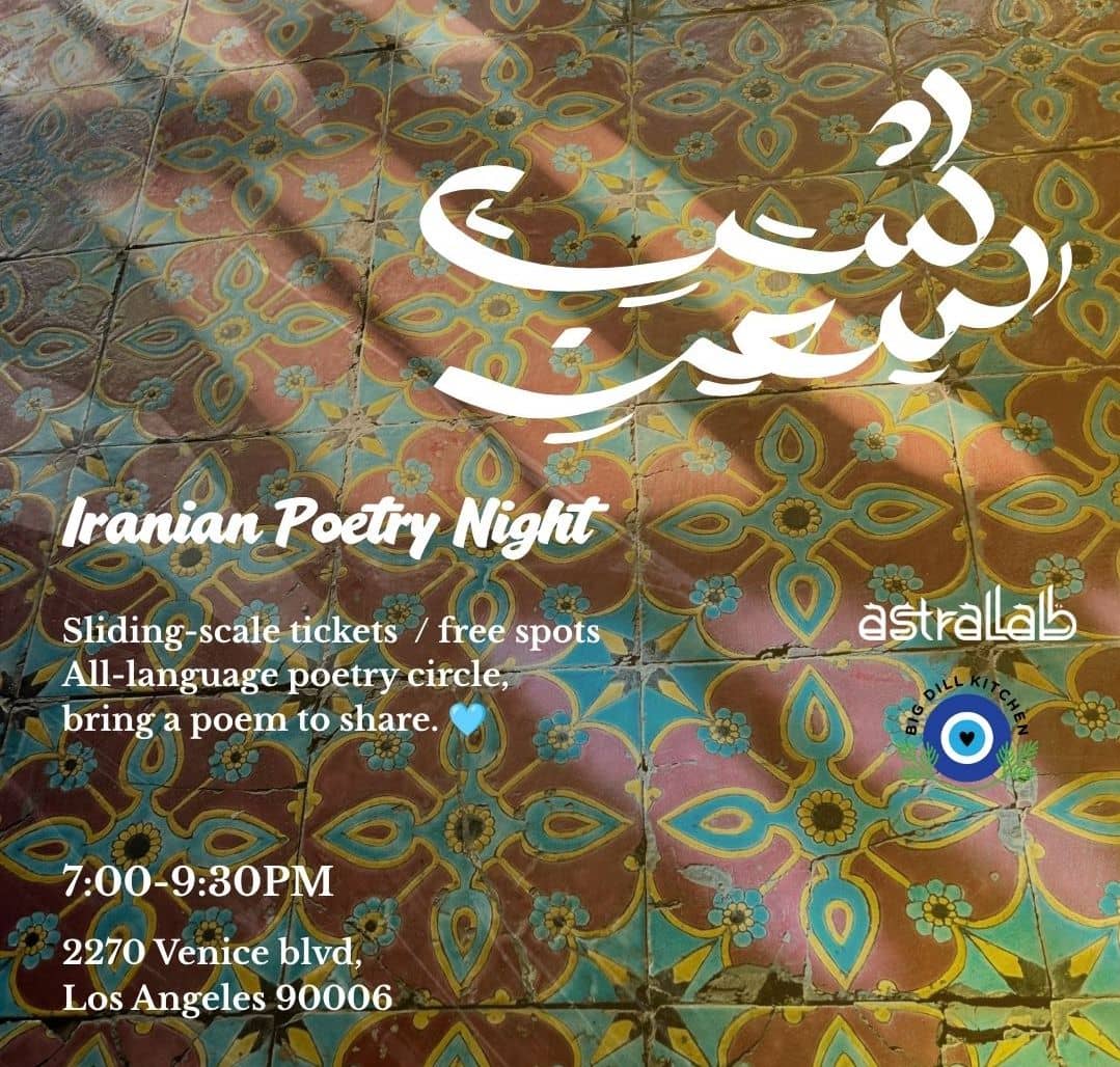 Shab-e Sher, Iranian Poetry Night