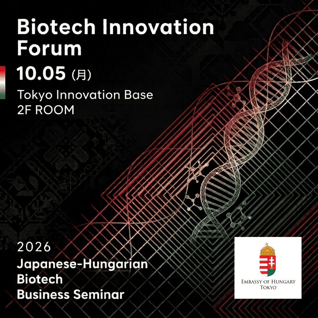 Japanese-Hungarian Biotech Business Seminar