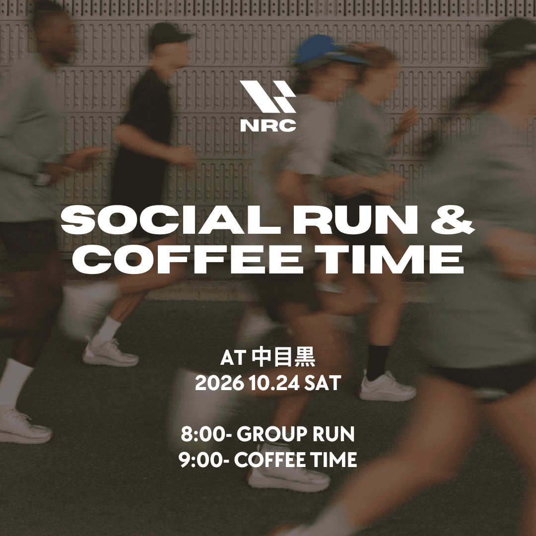 NRC Run × Coffee🏃♂️🎶 in 中目黒