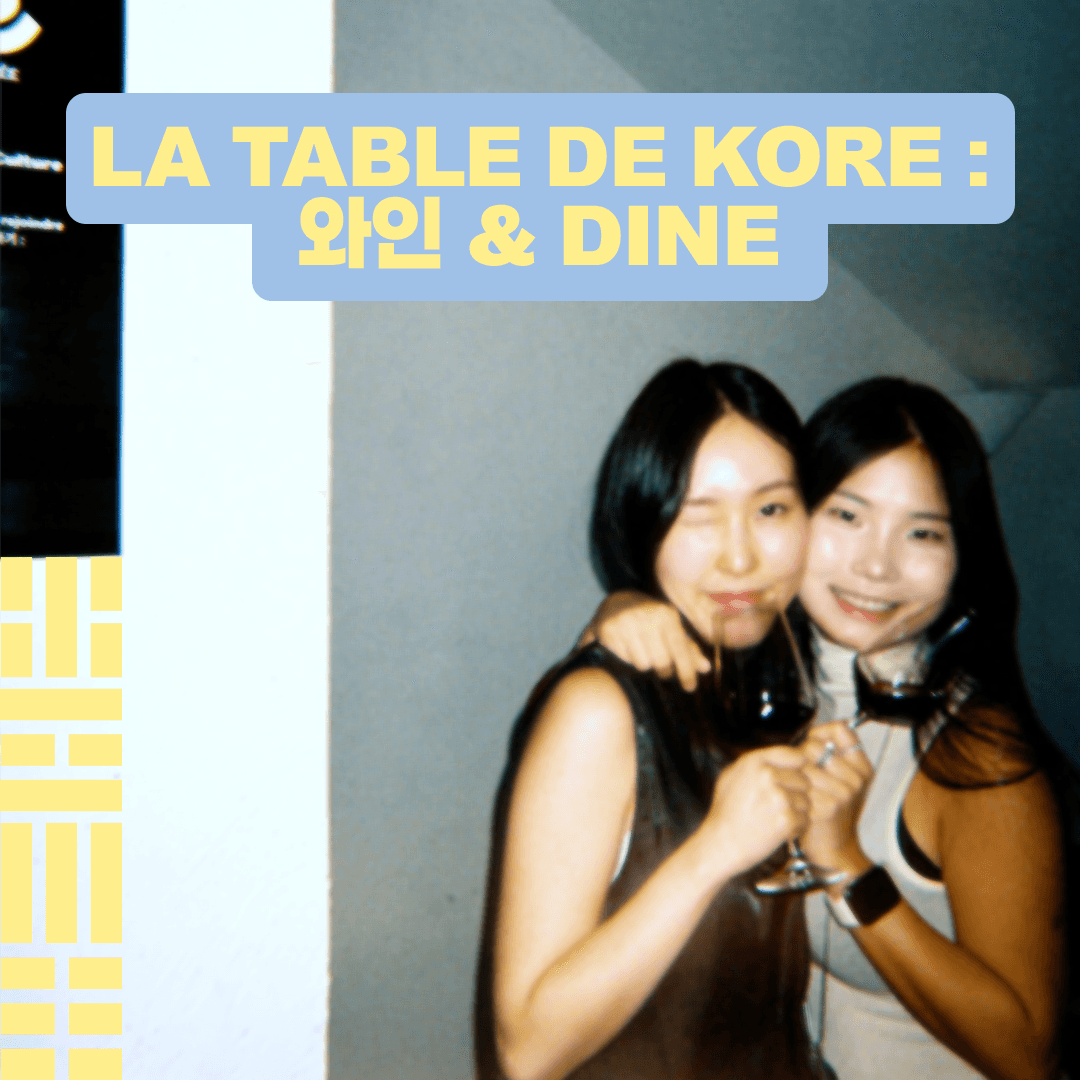La Table de Kore: Wine & Dine