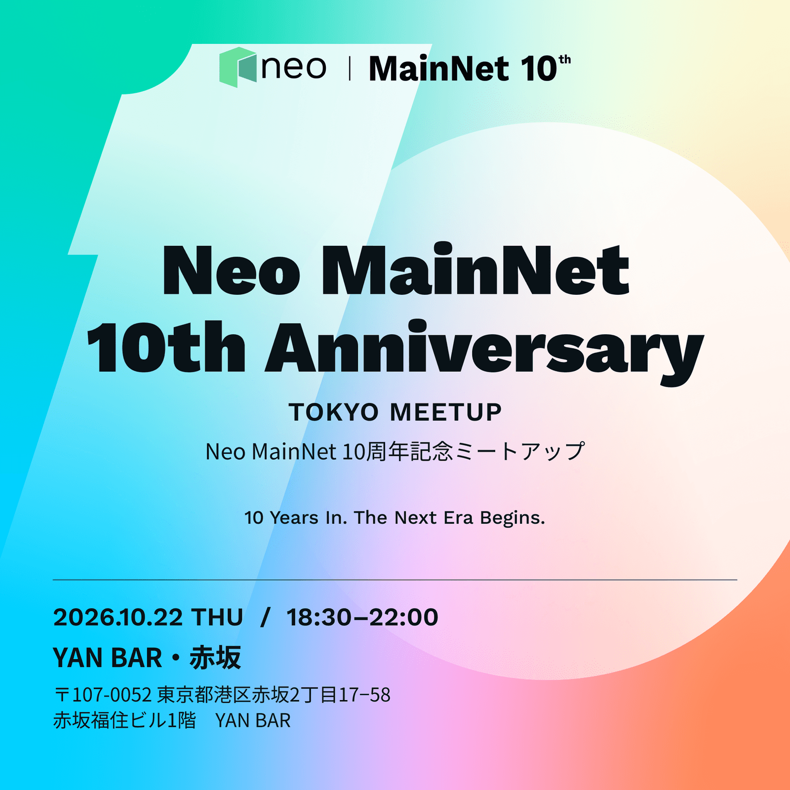 Neo MainNet 10th Anniversary