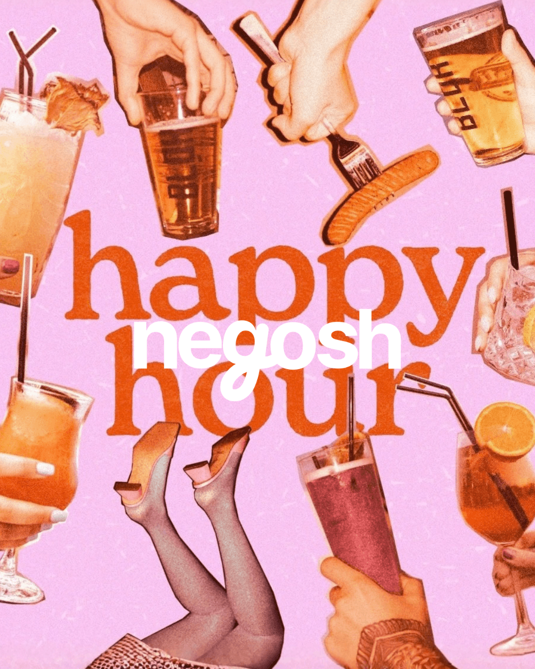 Happy Hour Is Still A Thing