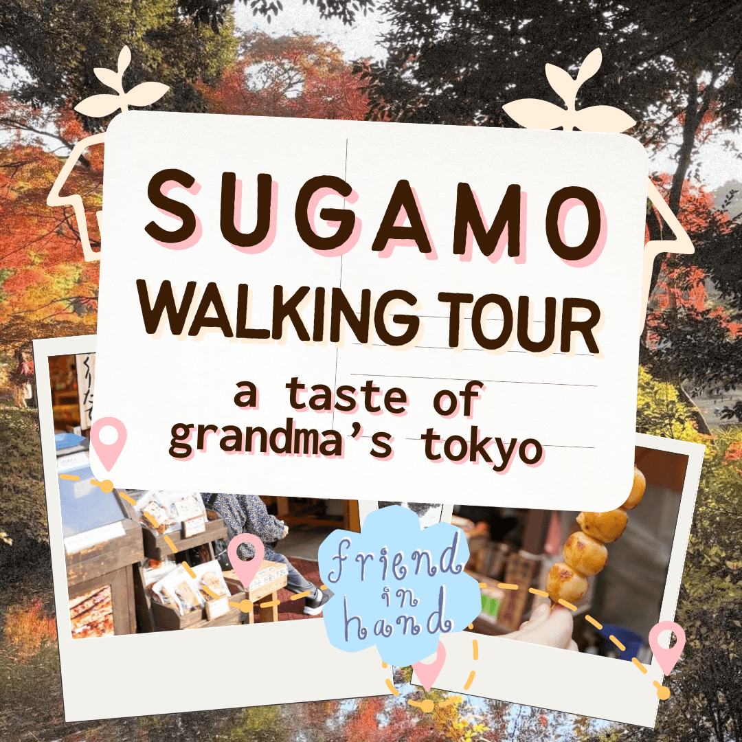A Taste of Grandma’s Tokyo: Sugamo Walking Tour 🌸