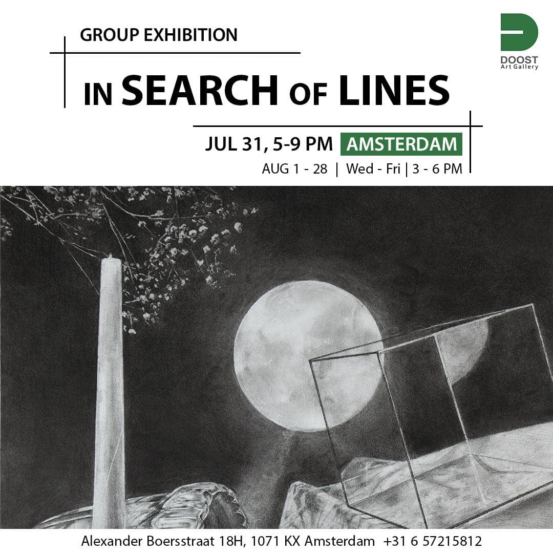 In search of lines opening night