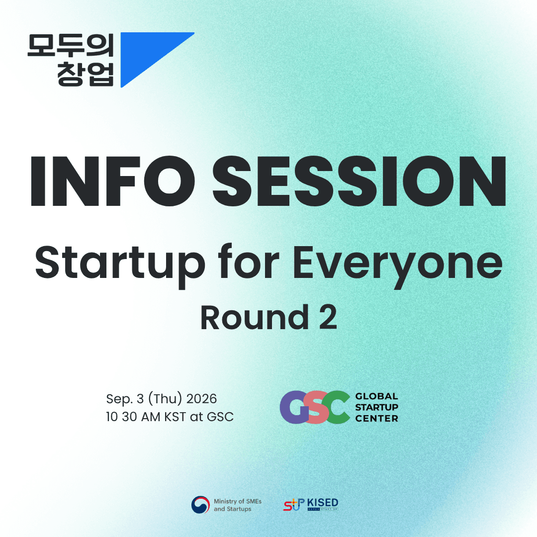 Info Session: Startup for Everyone 모두의 창업 Round 2
