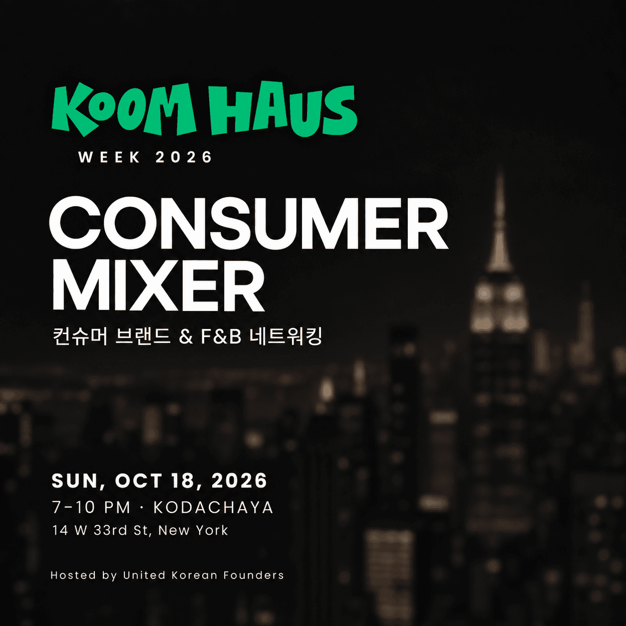KOOM Consumer Brand Mixer
