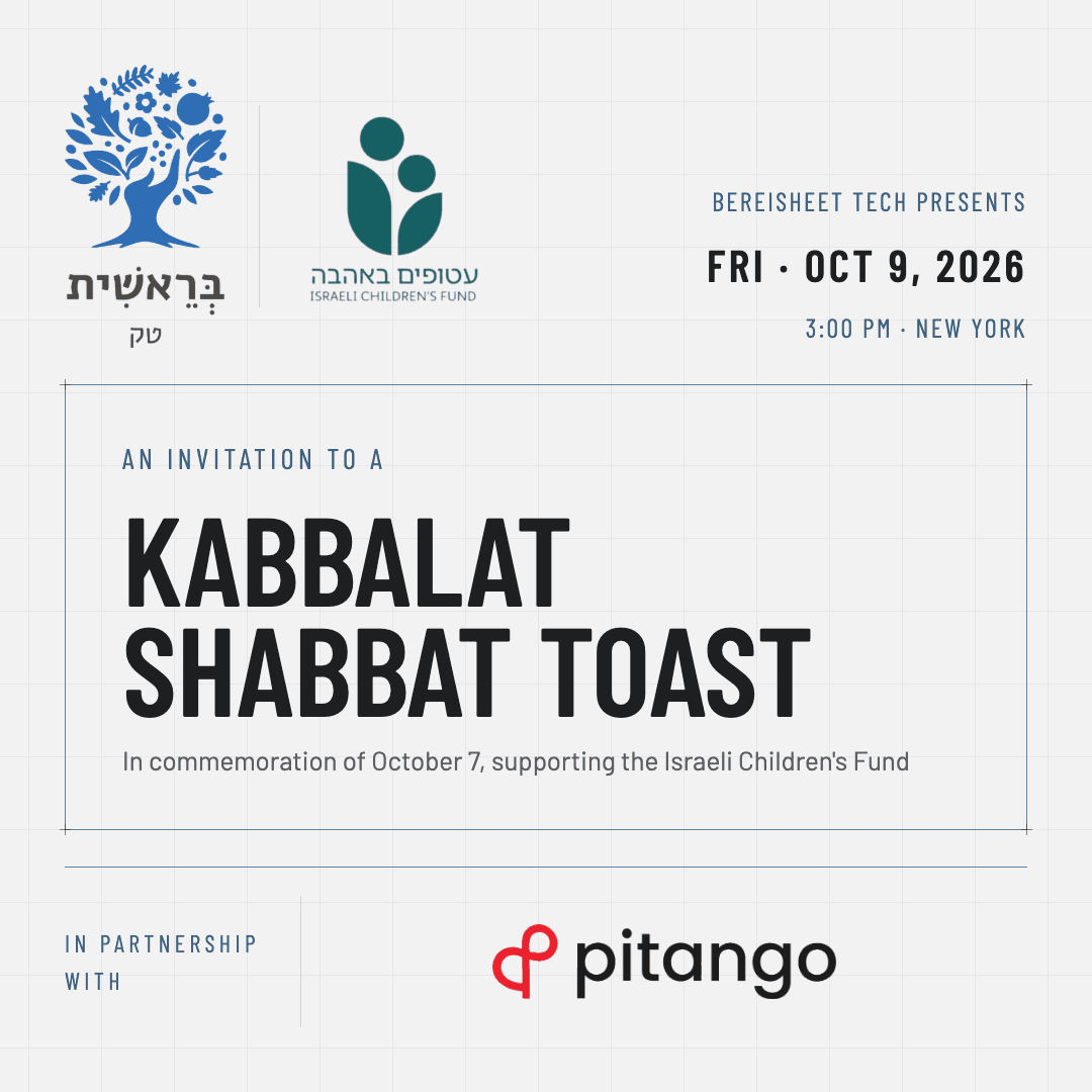 From High Tech to Impact: Supporting the Children of October 7
