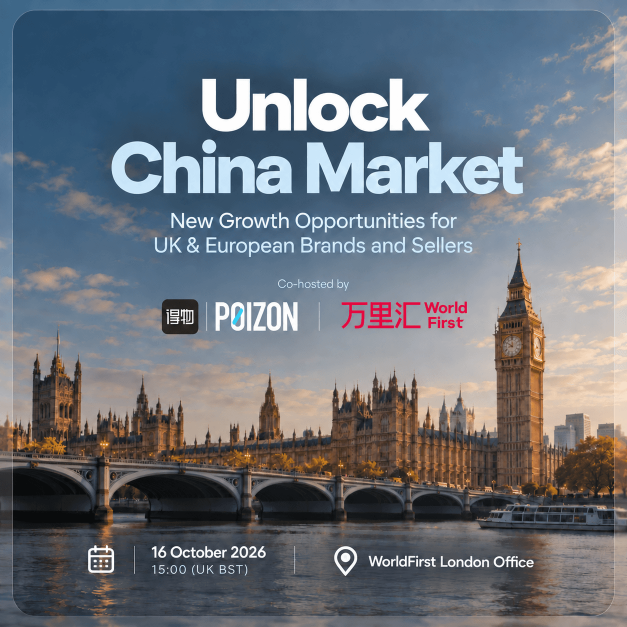 POIZON × WorldFirst | European Brands & Sellers Event