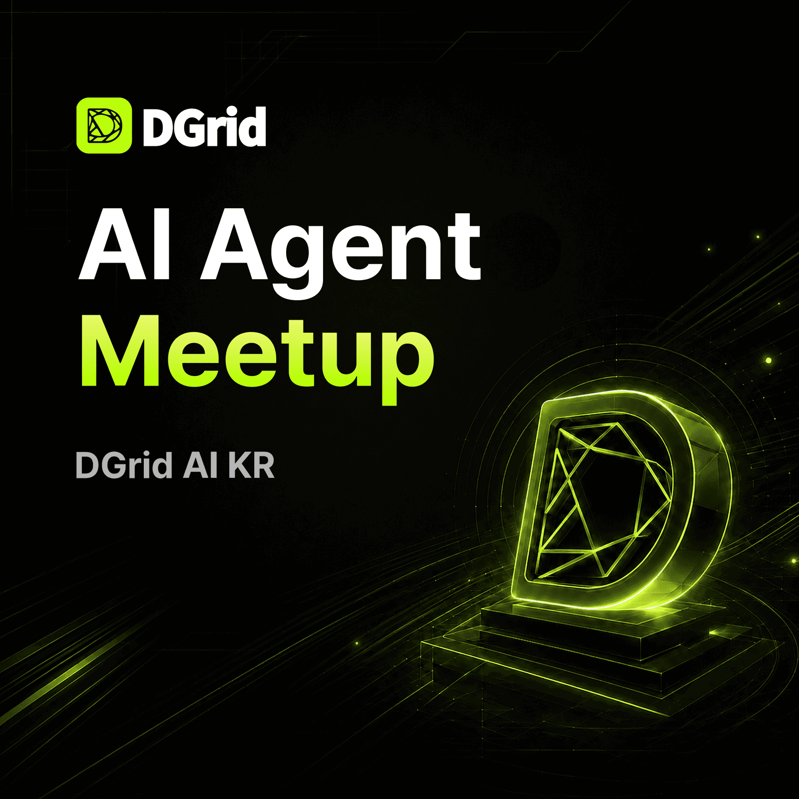 Dgrid AI KR : AI Agent Meetup